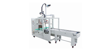 How to choose the right sealing machine 